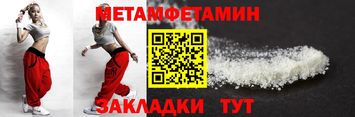 Мефедрон   Дятьково  Вход с VPN  МАРИХУАНА  АМФ   Гашиш  Гашиш 