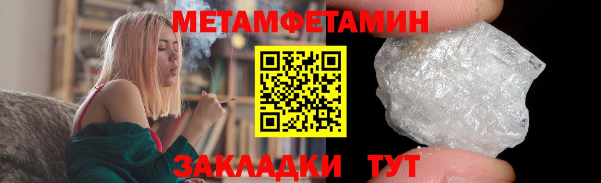 Амфетамин  Вход с VPN  Дятьково  АМФЕТАМИН Розовый  Амфетамин 