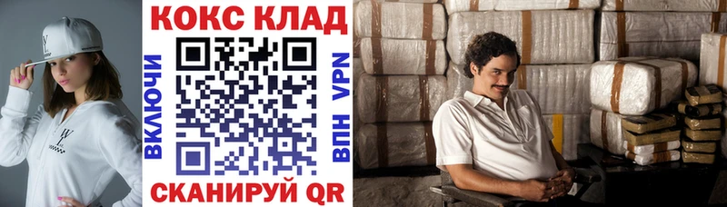 площадка как зайти  Дятьково  Cocaine 99%  мега ссылка 