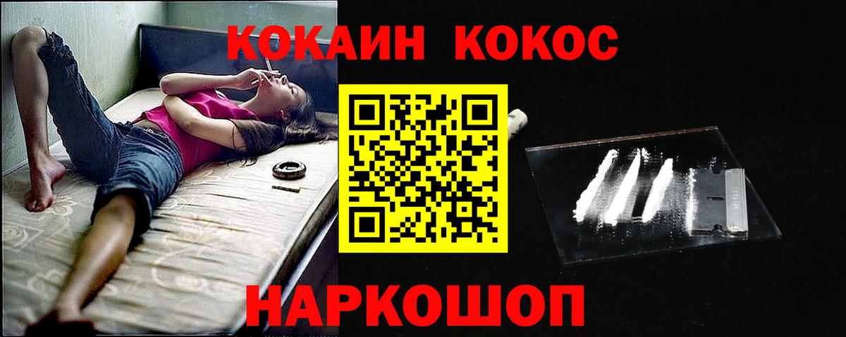 Галлюциногенные грибы Дятьково