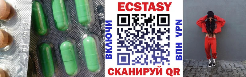 Ecstasy TESLA Дятьково