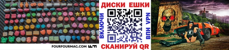 ЭКСТАЗИ mix  Дятьково 
