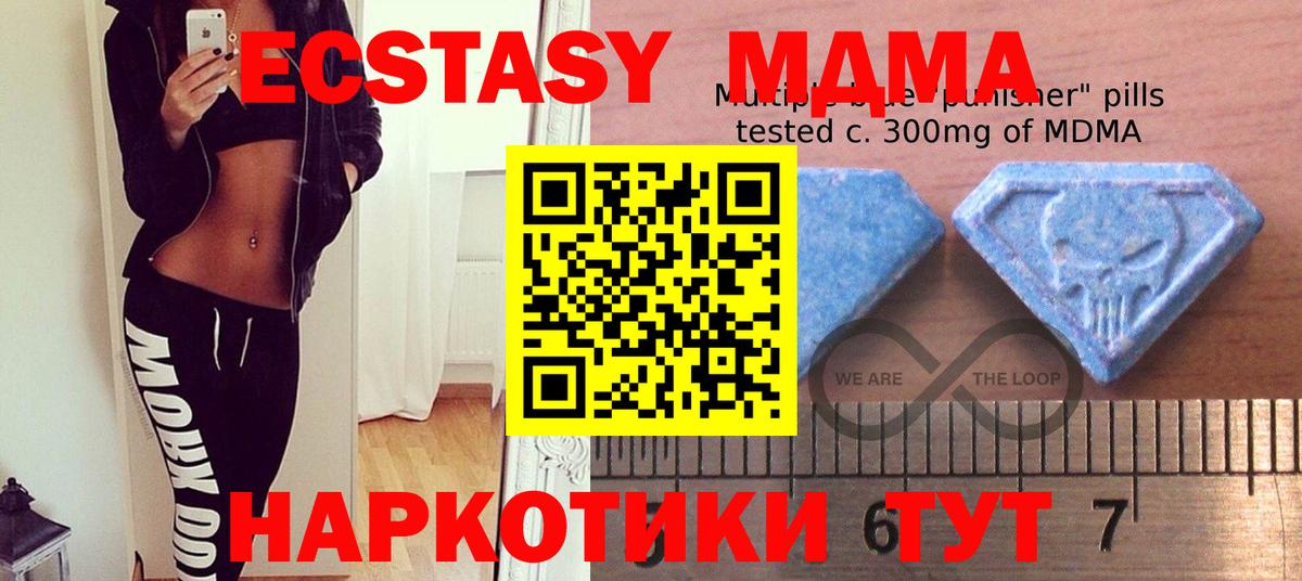 Ecstasy диски  ЭКСТАЗИ  ЭКСТАЗИ TESLA  Дятьково  Вход с VPN 