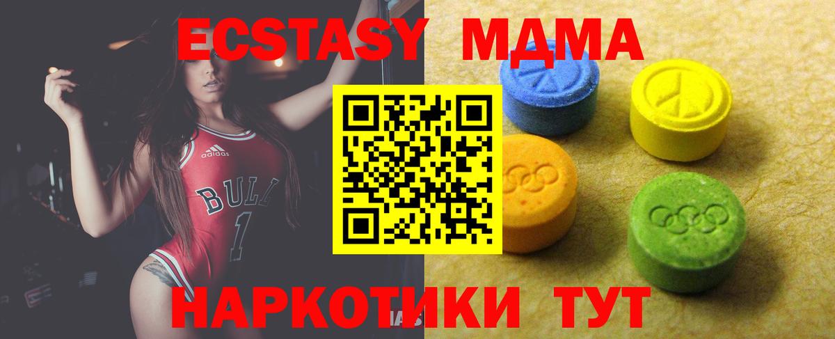 Ecstasy Punisher Дятьково
