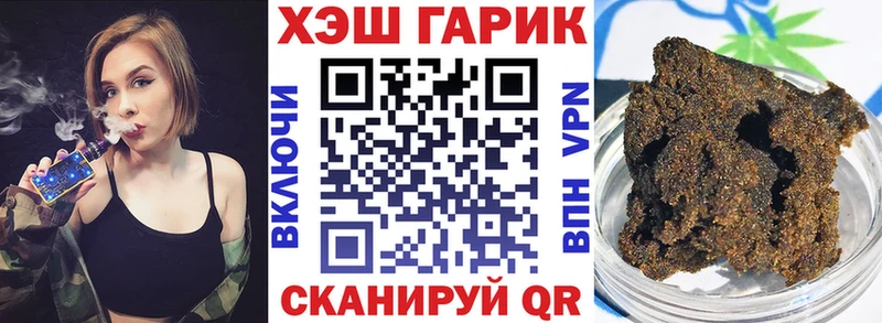 где купить Дятьково Гашиш хэш