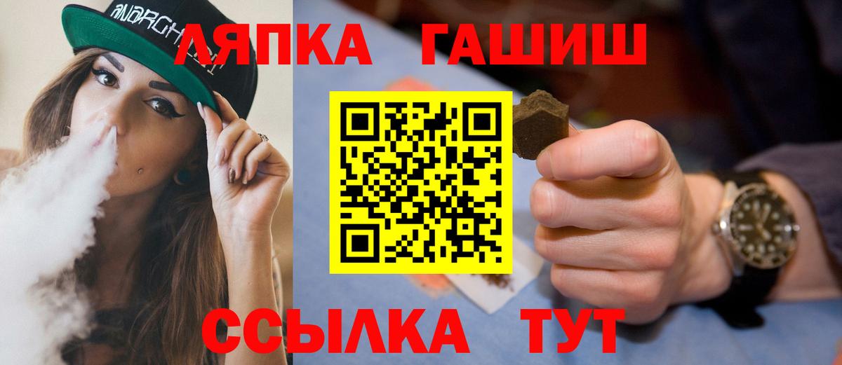 ГАШ Ice-O-Lator Дятьково