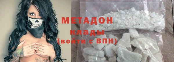 спиды Михайловка