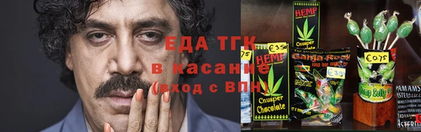спиды Михайловка