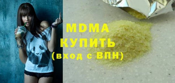 спиды Михайловка
