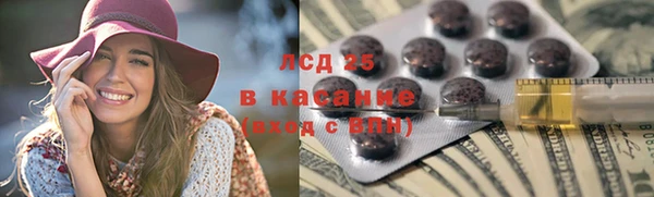 гашиш Волосово