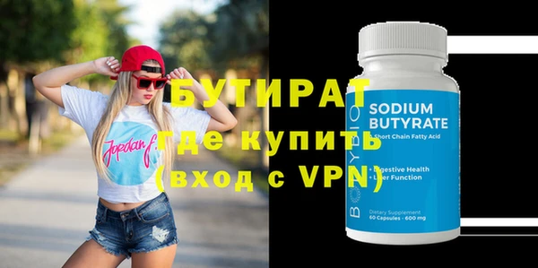 спиды Михайловка