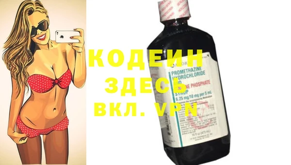 амф Михайловск