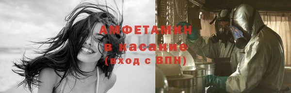 спиды Михайловка