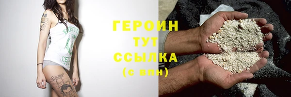мескалин Анжеро-Судженск