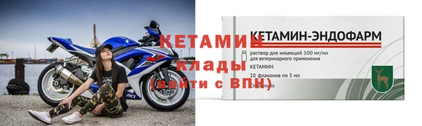 амф Михайловск