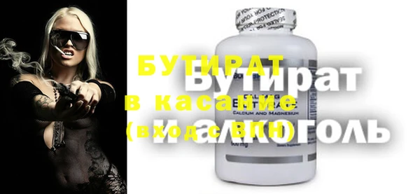 амф Михайловск