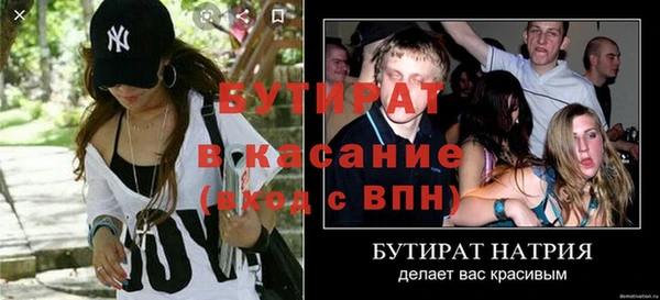 спиды Михайловка