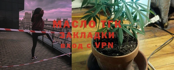 амф Михайловск