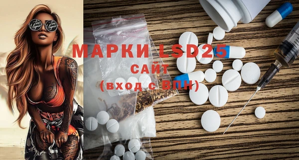 амф Михайловск