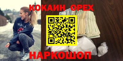 альфа пвп Гусь-Хрустальный