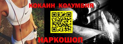 герыч Гусиноозёрск
