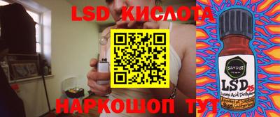 альфа пвп Гусь-Хрустальный