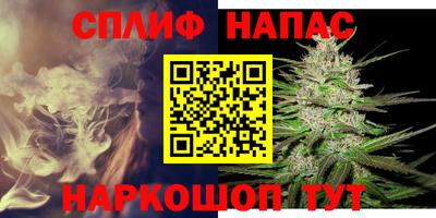альфа пвп Гусь-Хрустальный