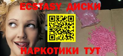 герыч Гусиноозёрск