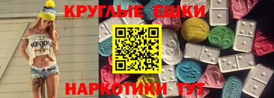 герыч Гусиноозёрск