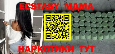 альфа пвп Гусь-Хрустальный
