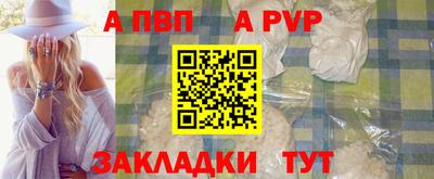 герыч Гусиноозёрск