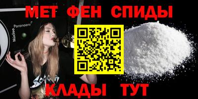 альфа пвп Гусь-Хрустальный