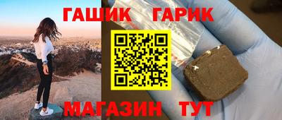 герыч Гусиноозёрск
