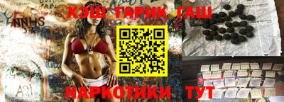 альфа пвп Гусь-Хрустальный