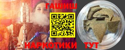 герыч Гусиноозёрск