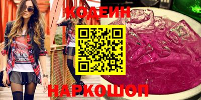 альфа пвп Гусь-Хрустальный