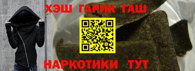 альфа пвп Гусь-Хрустальный