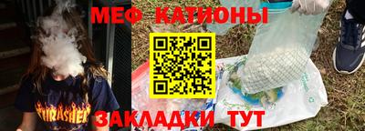 альфа пвп Гусь-Хрустальный