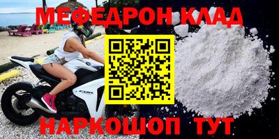 герыч Гусиноозёрск