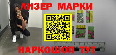 герыч Гусиноозёрск