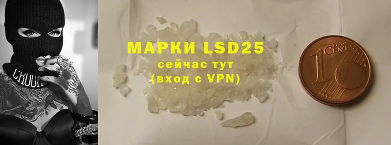 сколько стоит  Дятьково  LSD-25 экстази ecstasy 