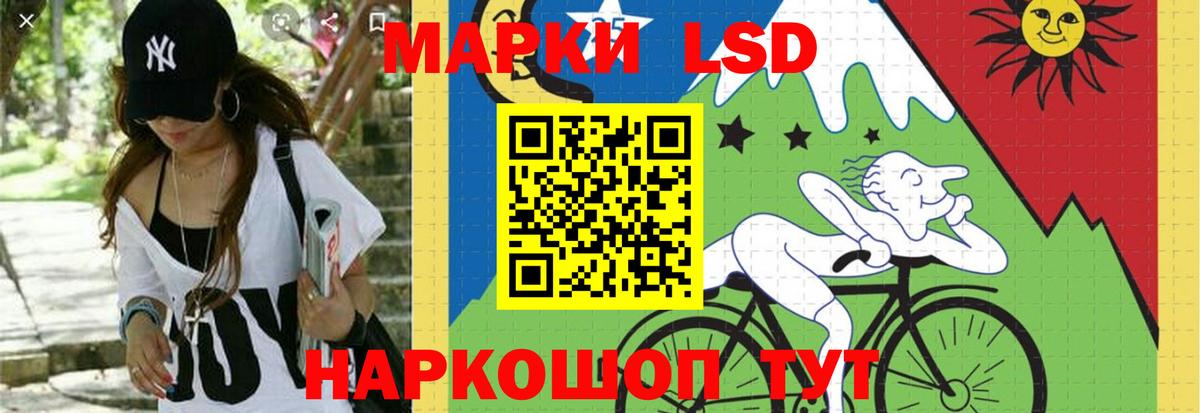 LSD-25 экстази ecstasy Дятьково