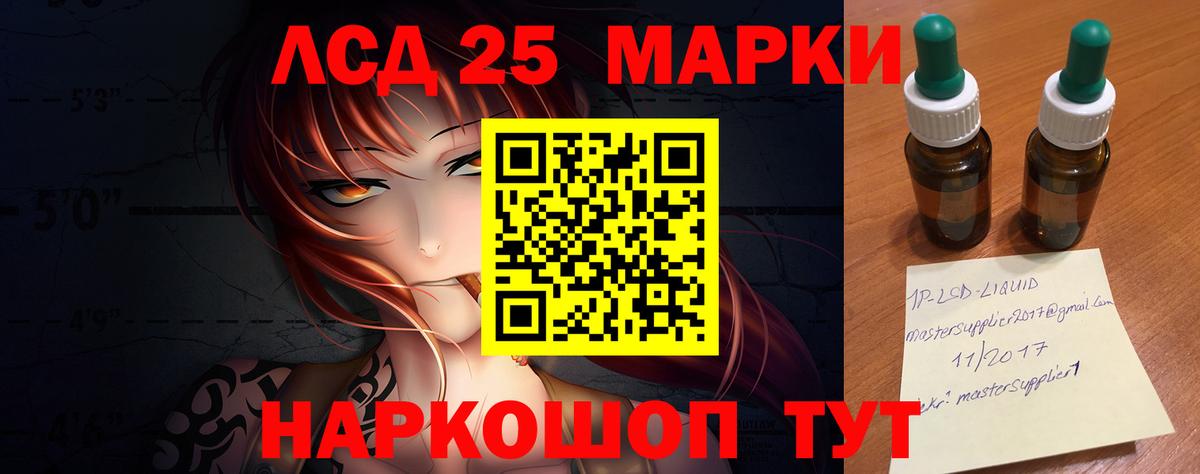 Дятьково  Лсд 25 экстази ecstasy  Лсд 25 экстази ecstasy  Вход с VPN 