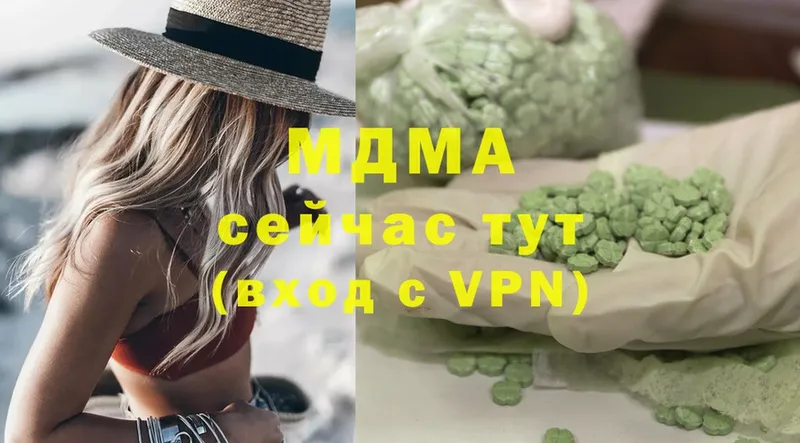 МДМА VHQ  мега   Дятьково  где купить  