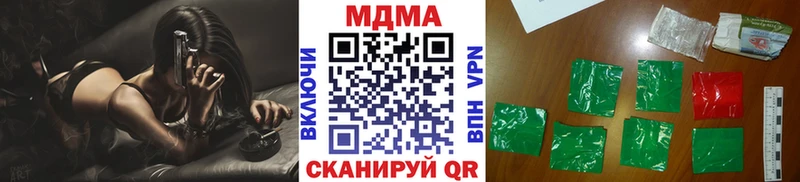 нарко площадка наркотические препараты  Дятьково  MDMA молли 