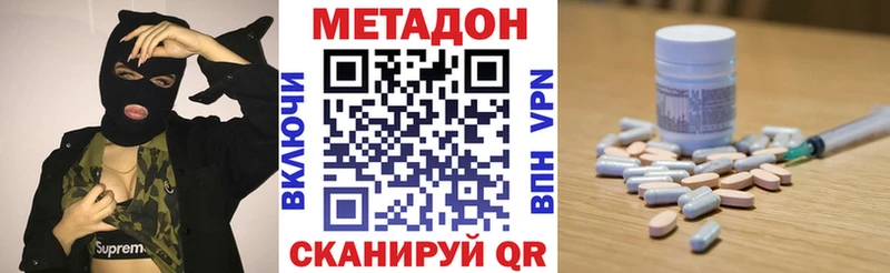 цены наркотик  Дятьково  МЕТАДОН белоснежный 