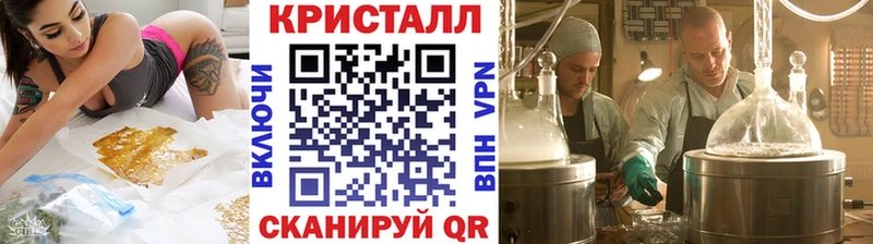 Метамфетамин мет OMG рабочий сайт Дятьково хочу