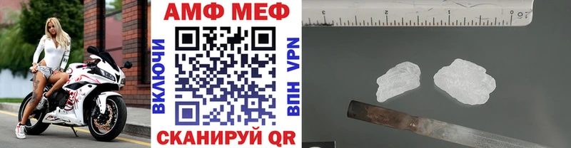 Метамфетамин пудра Дятьково