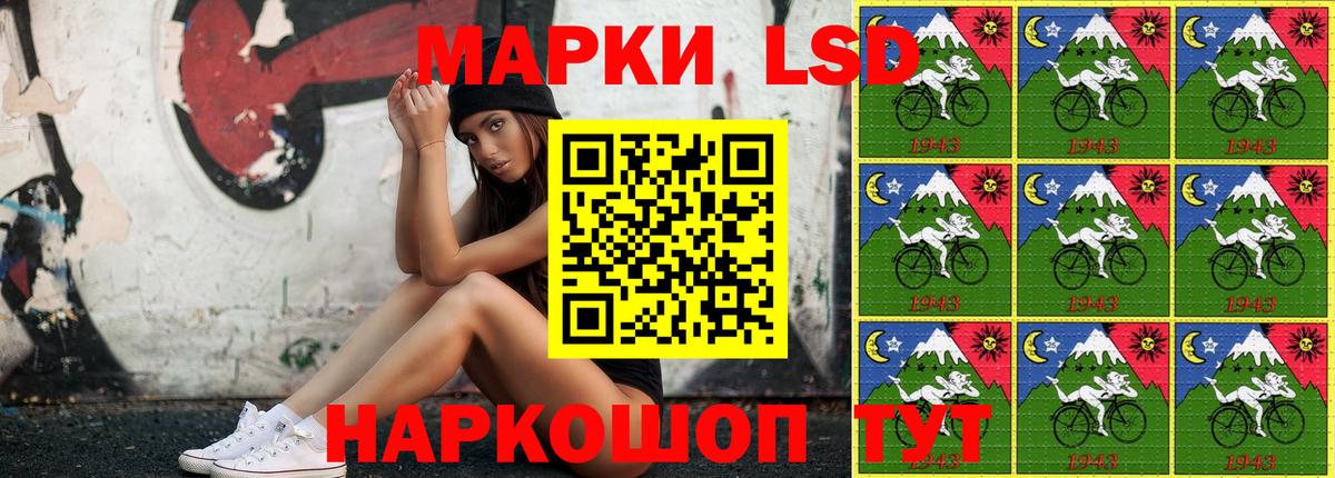 Дятьково  Марки 25I-NBOMe 1500мкг  Марки N-bome  Вход с VPN 