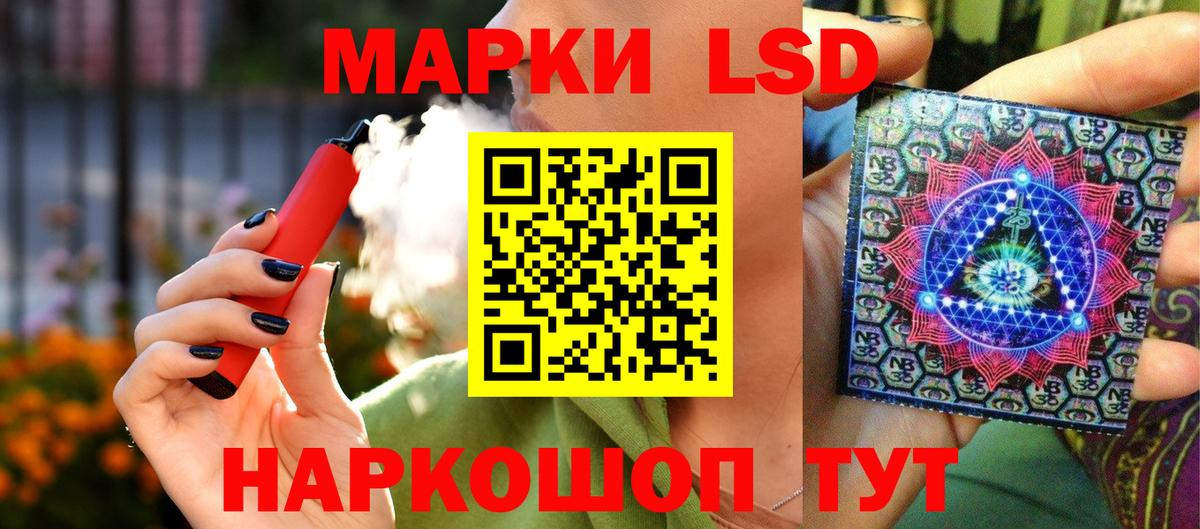 ГАШИШ Дятьково